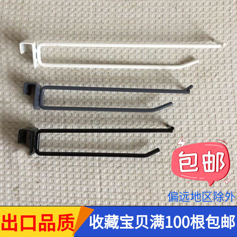 超市货架展示架双线挂钩卡方管横梁挂零食百货钩子加粗加厚可定做