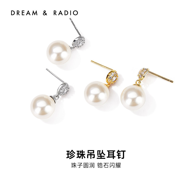 Dream&Radio珍珠吊坠耳环女施家小灯泡2026新款高级感气质耳饰
