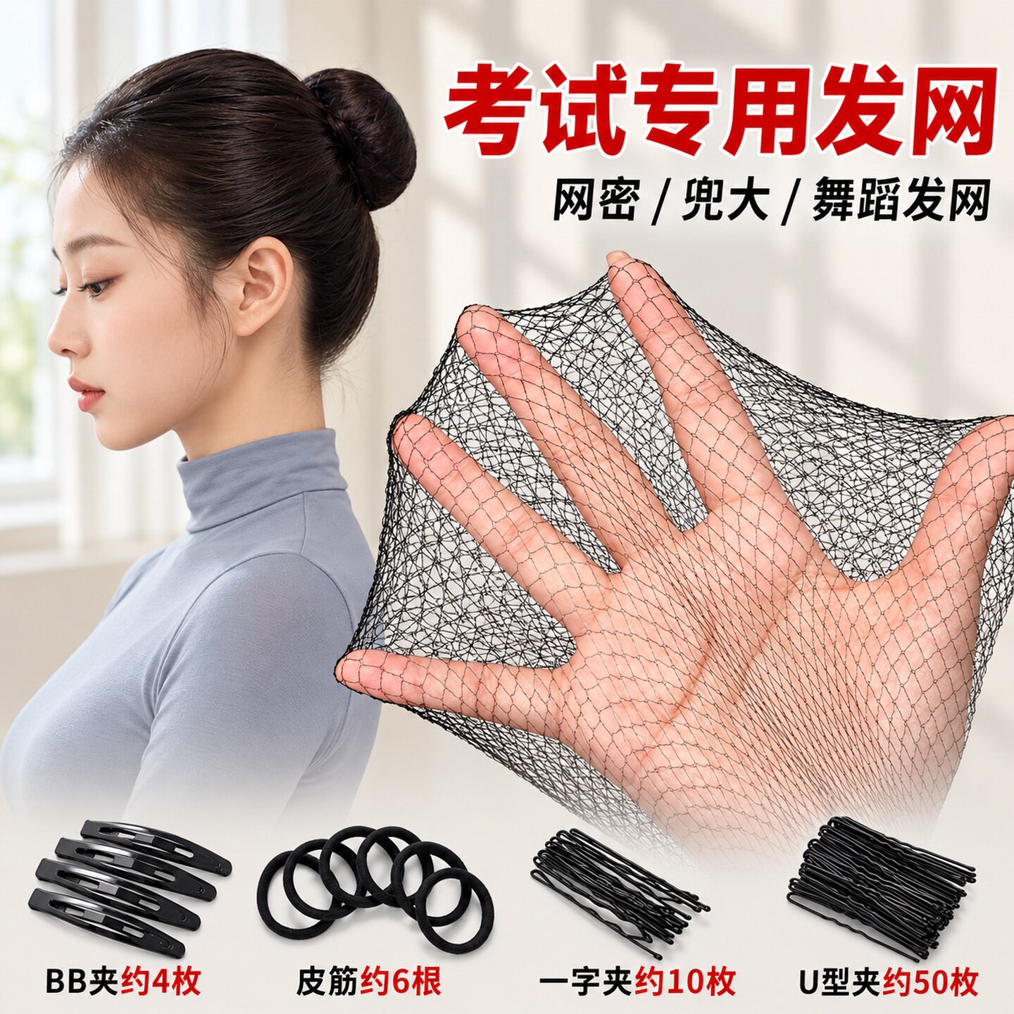 发网隐形丸子头网兜头发套