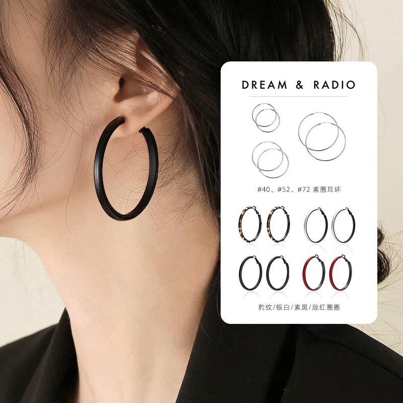 Dream＆Radio大号圈圈耳环女气质素圈