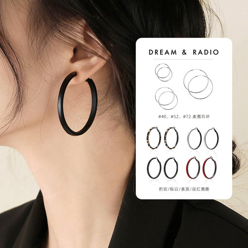 Dream＆Radio大号圈圈耳环女气质素圈