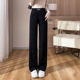 子休闲直筒裤 高腰窄版 垂感松紧腰长裤 加绒裤 阔腿裤 女秋冬2025新款