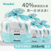 日本尼西卡洗脸巾女一次性纯棉洗面巾无菌洁面巾擦脸巾洗面巾加厚