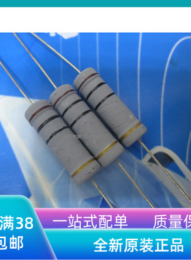 全新电阻 5W75R 精度5% 碳膜电阻 5W75欧 100个=22