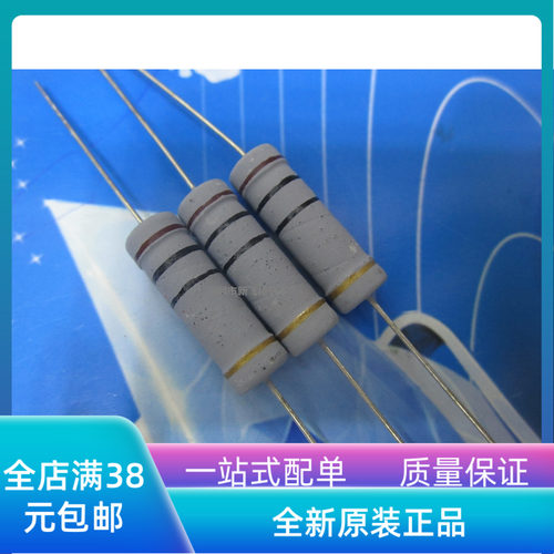 全新电阻 5W75R 精度5% 碳膜电阻 5W75欧 100个=22