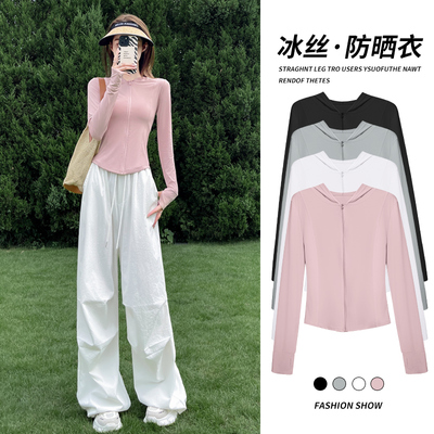 UPF50+冰丝透气外套纯欲防晒衣