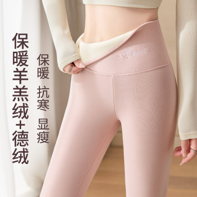德绒秋冬季加绒加厚高腰棉毛裤
