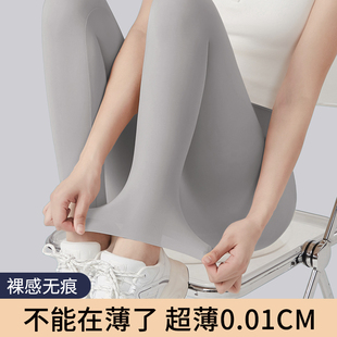 高腰瑜伽运动紧身鲨鱼裤 超薄女夏天打底裤 大码 外穿新款 冰丝面膜裤