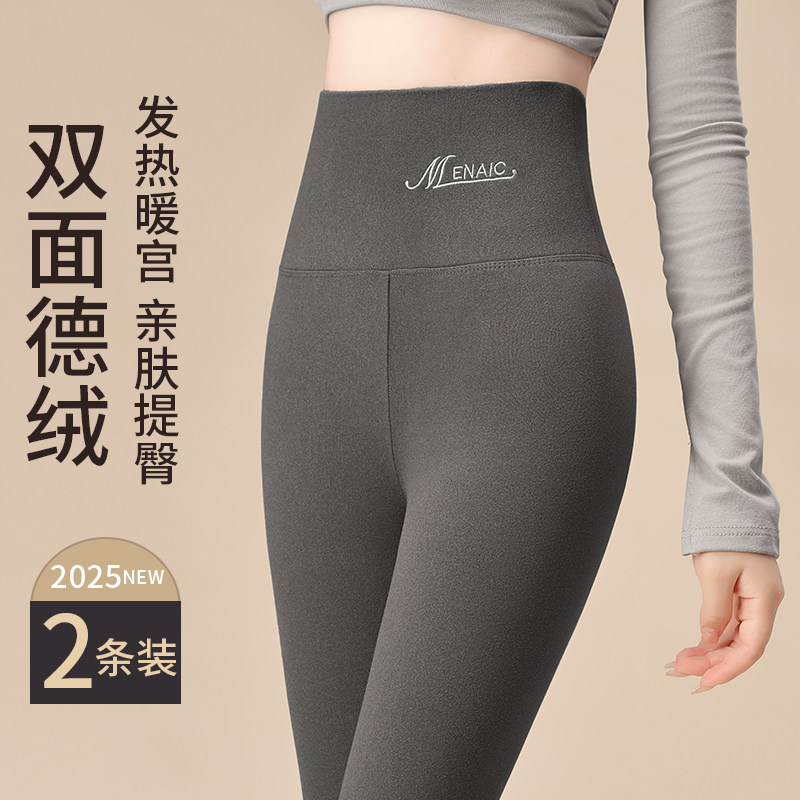 保暖秋裤女内穿线裤衬裤棉毛裤高腰德绒秋冬季发热紧身显瘦打底裤,女装/女士精品,打底裤,淘宝优惠券,粉丝福利购,淘宝优惠卷