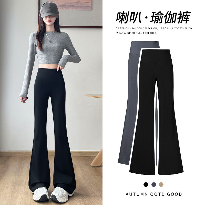 加长微喇叭裤子显瘦显高女士2026新春秋款瑜伽打底休闲马蹄鲨鱼裤