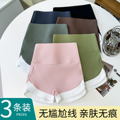 夏季 冰丝女薄款 收腹提臀防走光可外穿大码 三分鲨鱼裤 无痕安全短裤