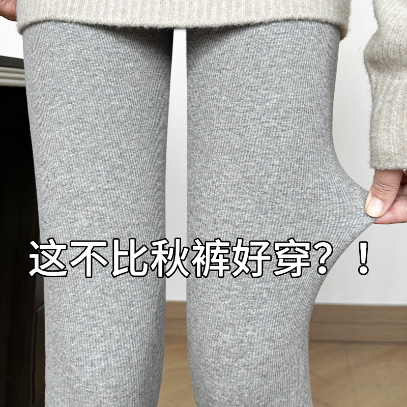 2025新款九分薄款女外穿春秋灰色竖螺纹打底裤显瘦高腰紧身秋裤,女装/女士精品,打底裤,淘宝优惠券,粉丝福利购,淘宝优惠卷
