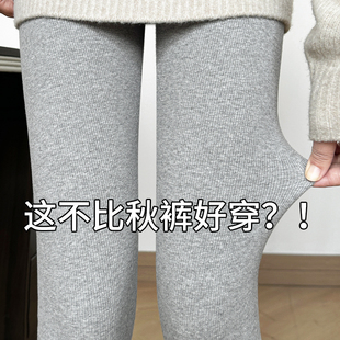 显瘦高腰紧身秋裤 女外穿春秋灰色竖螺纹打底裤 九分薄款 2025新款