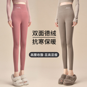 大码 女士德绒无痕内穿衬裤 线裤 2025新款 保暖秋冬季 裤 春秋薄打底裤