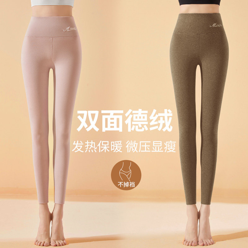 德绒无痕秋裤女内穿秋冬季加绒加厚保暖裤大码高腰棉毛裤打底线裤,女装/女士精品,打底裤,淘宝优惠券,粉丝福利购,淘宝优惠卷