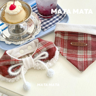 MATA玛塔宠物三角巾绒绒领围兜狗狗猫咪外出配饰新春春节饰品方巾