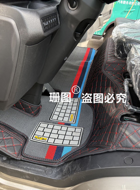 适用于吉利远程星智T9M T9E TXE H8E H9E H8RH9M电动货车全包脚垫