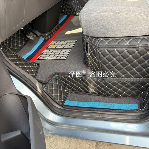 远程F3E电动载货车全包围脚垫