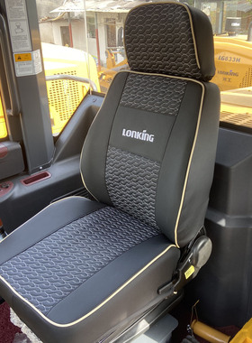 龙工装载机LG855N 863H 855H 833H 853H ZL50HC 856H 926铲车座套