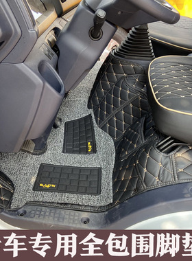 江西五十铃翼放EC5ES5EC7ES7EM7 EM5庆铃五十铃M100 M600货车脚垫