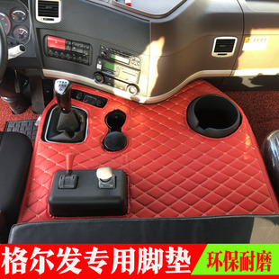 A3L A3W K7W A6L A6PLUS全包围脚垫 江淮格尔发A5L A5XK5WK5X A5W