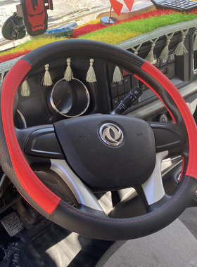 东风华神DV3 HV3 T3 DV5 HV5 T5 F5 拓行D1L D3V D3S货车方向盘套