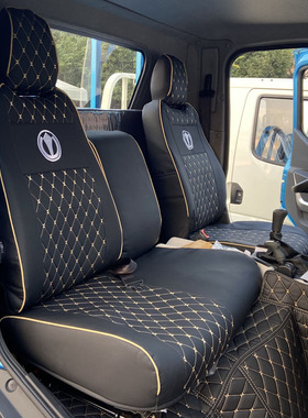 飞碟W5W7座椅套飞碟奥驰T1A1X2A2D2X3D3A3V3X6V6V2自卸车货车座套