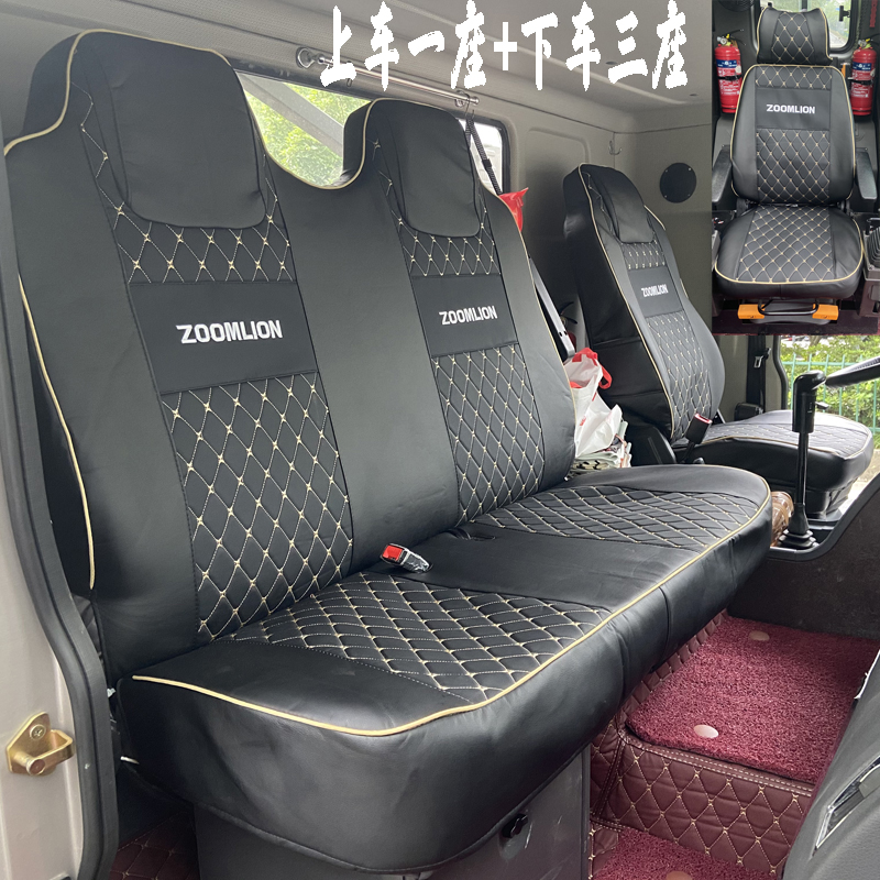 中联重科75/25/55/50吨吊车座套
