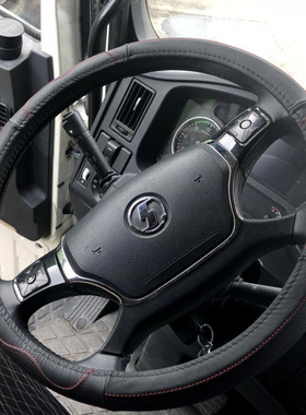 陕汽德龙新M3000 F3000 X3000 L3000 X6000N3000货车专用方向盘套
