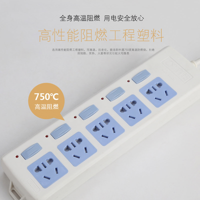 鑫超9861J 大功率1.8米3米4.8米大插排插座电压显示家用办公2500W