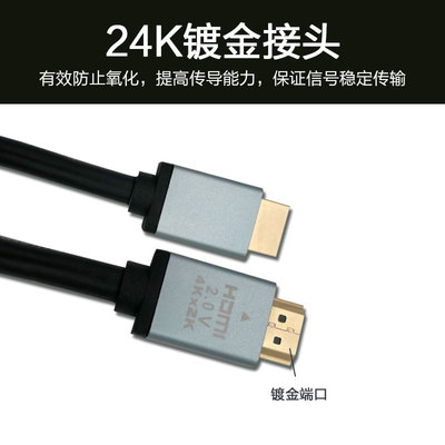 飞尼尔19+1hdmi高清线2.0电脑电视连接显示器与投影仪4K台式主机