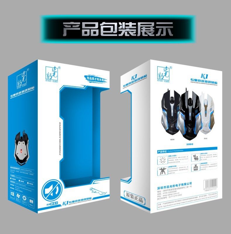 追光豹K1 有线usb电脑游戏无声静音金属底部钢板加重机械手感鼠标,标准件/零部件/工业耗材,输送带/传送带,淘宝优惠券,粉丝福利购,淘宝优惠卷