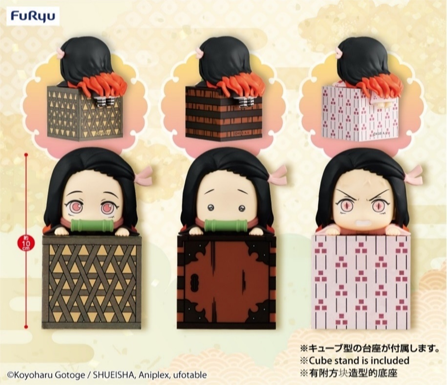 现货 furyu景品 鬼灭之刃 灶门祢豆子 q版 趴趴 豆豆眼 手办