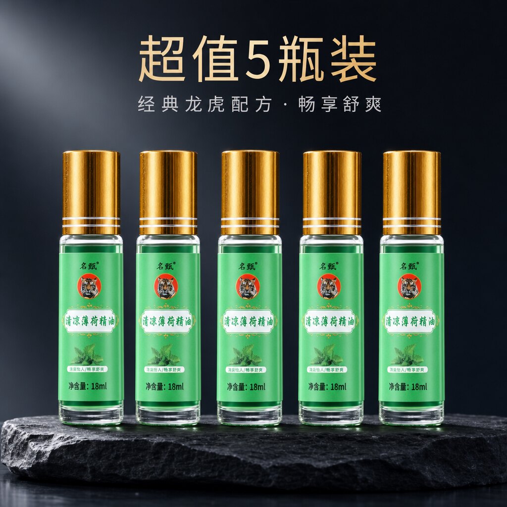 18ml滚珠型青凉薄荷油驱蚊虫清凉油/防暑/醒神药
