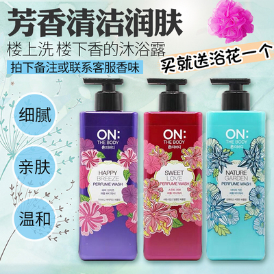 王妃家韩国LG香水沐浴露ON菲诗小铺THEFACE SHOP 500ML持久留香