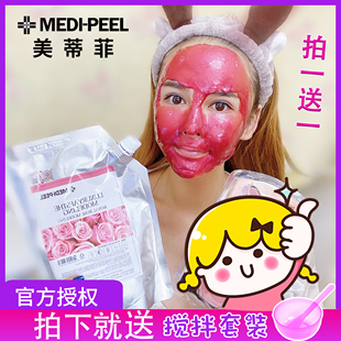 王妃家美蒂菲玫瑰软膜美帝菲面膜美迪菲补水保湿 medipeel韩国院线