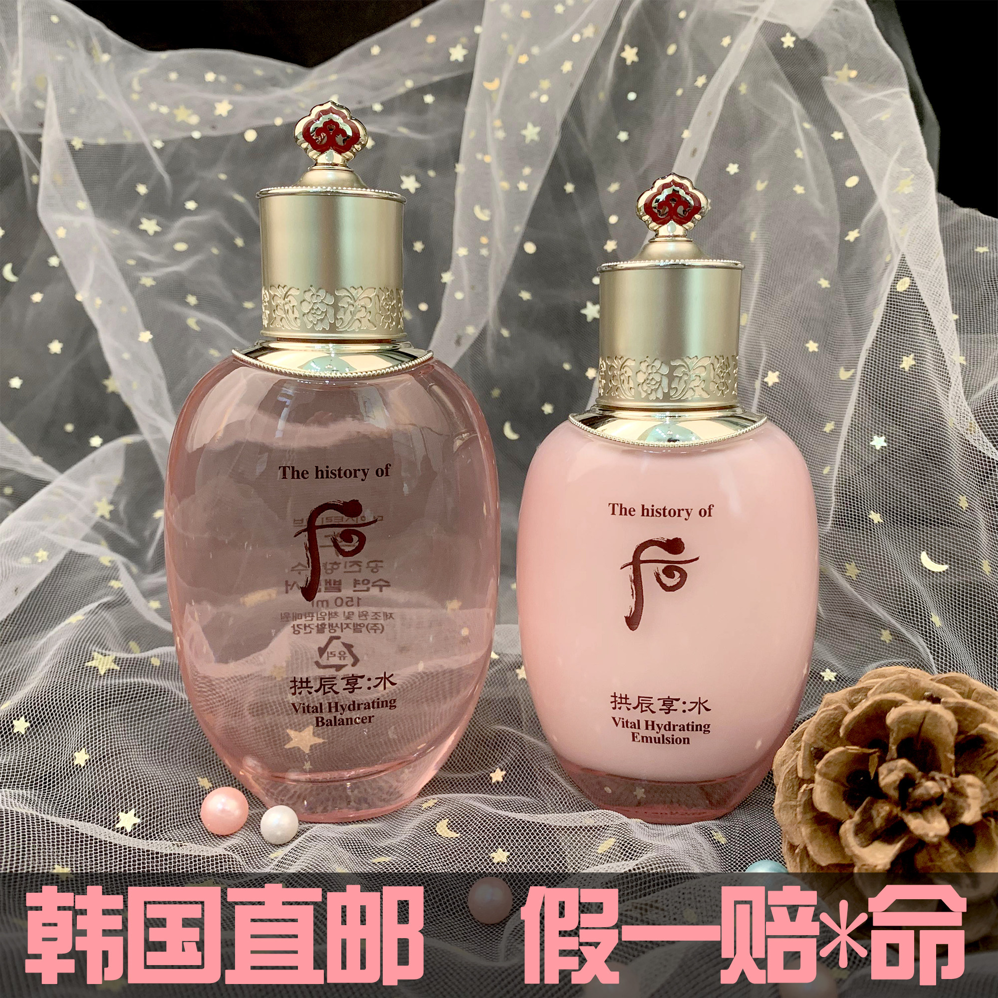 王妃家韩国whoo后水妍水150ml水妍乳110ml水研水乳单品保湿不油腻