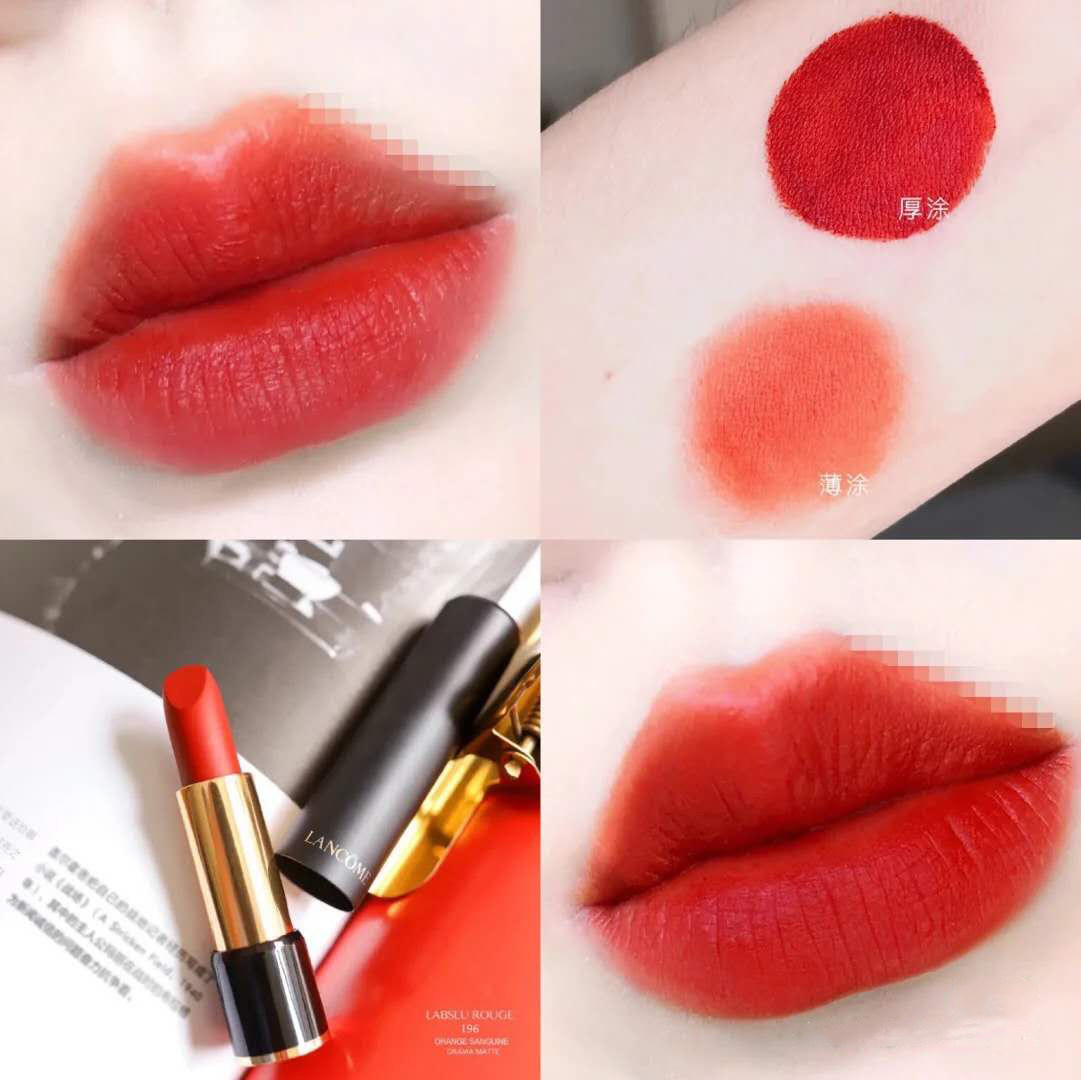 lancome兰蔻箐纯雾面196口红哑光胡萝卜色朱砂橘丝绒质感