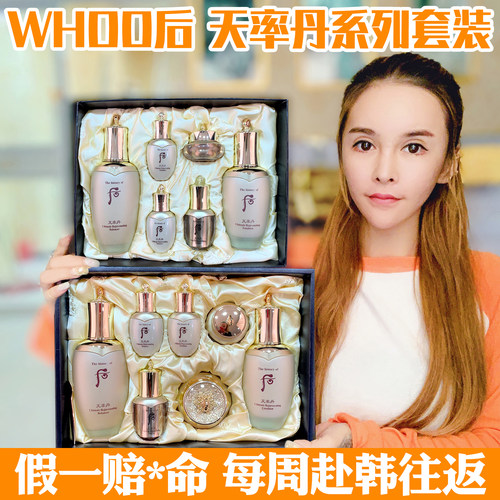 提拉紧致抗皱补水保湿