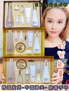 王妃家韩国呼吸时光能量三件套苏秘sum37二件套孕妇敏感肌可用