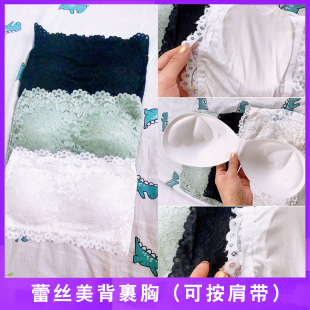 王妃家秒杀 无钢圈内搭无肩带聚拢纯色蕾丝美背裹胸 专用福利链接
