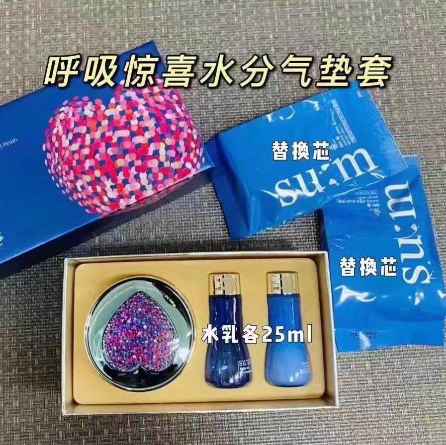 韩国苏秘 呼吸 SU:M37 呼吸水分惊喜气垫 CC+隔离套装带2个替换芯