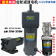 10W200W350W有刷直流齿轮减速电机12V24V48V可调速正反转低速马达