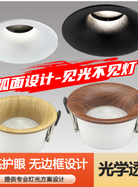 led筒灯75mm无边框中古风弧面射灯开孔8公分嵌入式天花灯三色变光