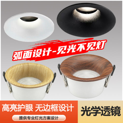 高回购筒灯16年老店极有家潮款店