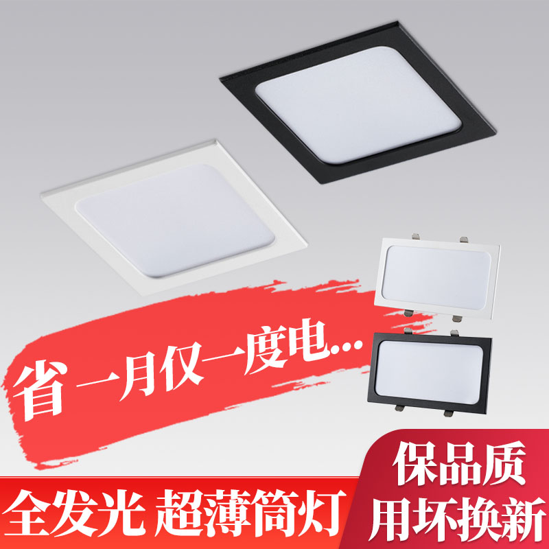 led筒灯嵌入式10×10×20孔灯天花灯吊顶15×15格栅葡萄架网格灯
