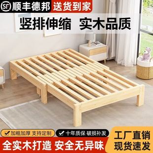 实木竖拉折叠床可伸缩床架无床头伸缩沙发床两用收缩床抽拉榻榻米