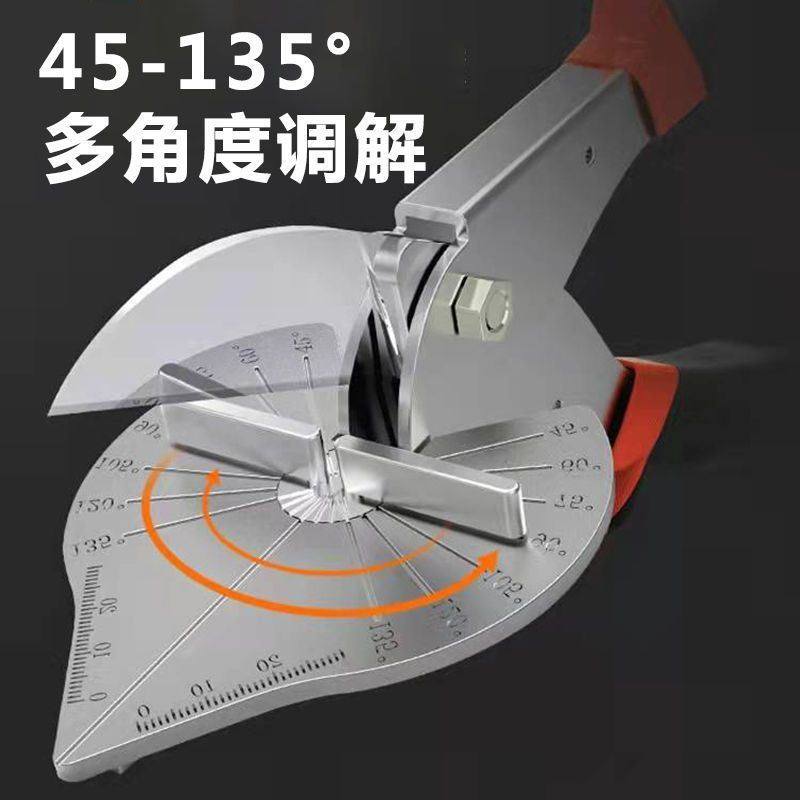 线槽剪刀角度剪扣条神器45度卡条剪角电工木工专用刀线条万能剪角
