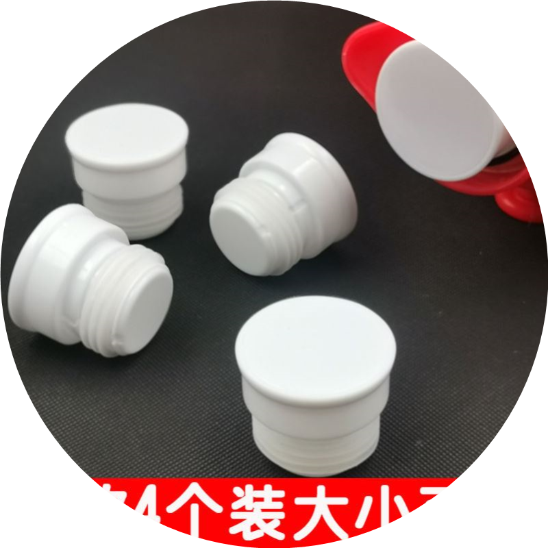 1-4个装/真硅胶塞保温壶盖热水瓶塞暖壶塞家用开水瓶塞子茶瓶盖子