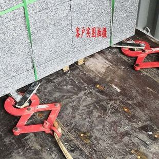 钻板夹托盘夹木托夹钳夹子木板夹子起重夹具货柜钻板1T2T3吨